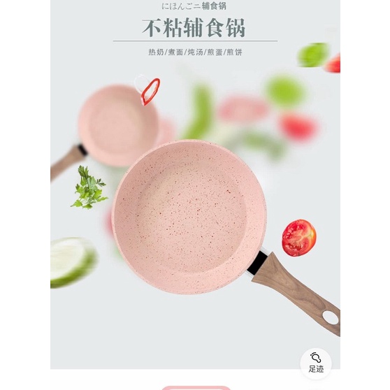 Chảo Đá Chống Dính Vân Đá Hoa Cương, Dùng Mọi Loại Bếp
