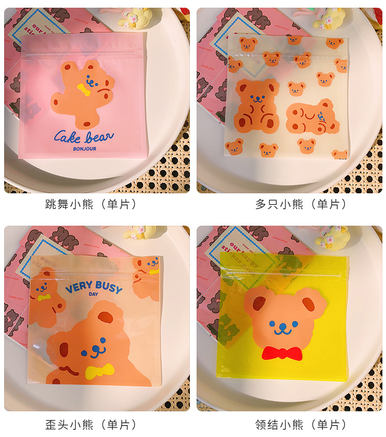 Túi kín hoạt hình dễ thương