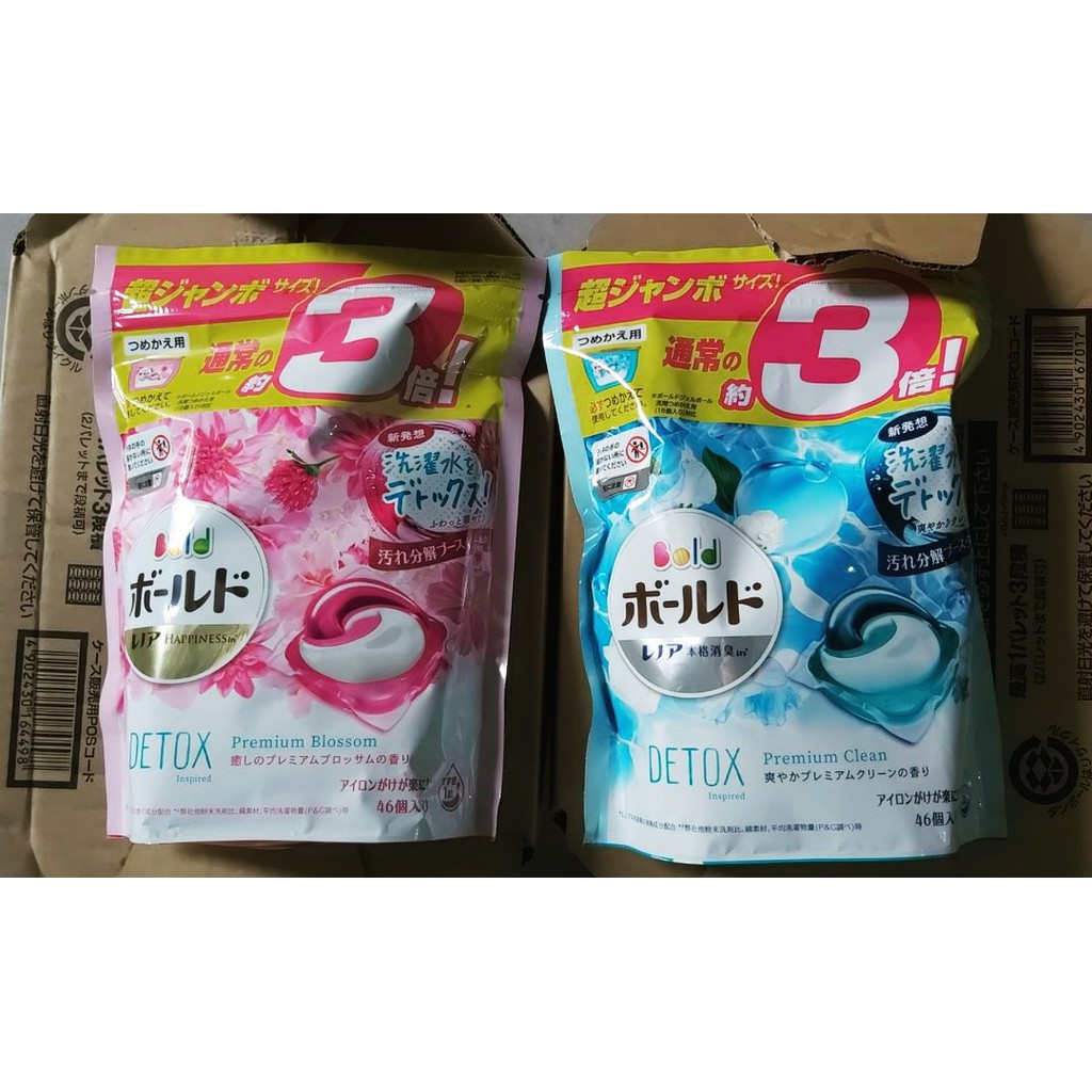 Viên giặt Gelball 3D / 4D Nhật Bản - (Túi 46 viên)