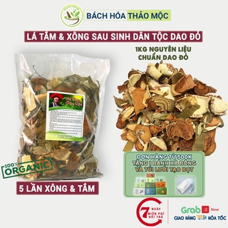 Lá Xông Tắm Người Dao Đỏ Sau Sinh 1KG Nguyên Liệu Chuẩn Tăng Cường Sức Đề Kháng Phục Hồi Sức Khỏe | Bách Hóa Thảo Mộc