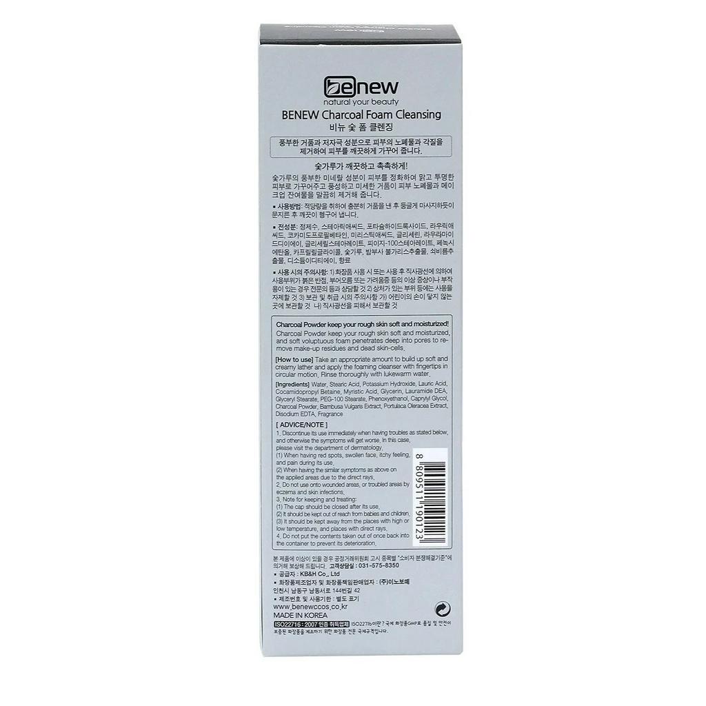 Sữa rửa mặt BENEW Charcoal Foam Cleasing 100 ml