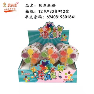 Khay 30 chiếc kẹo dẻo hình chong chóng