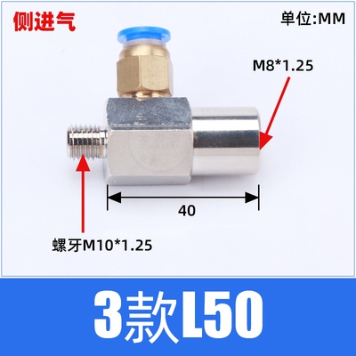 Cọc hút chân không PFG- 60,80,90. Cọc hút khí nén.