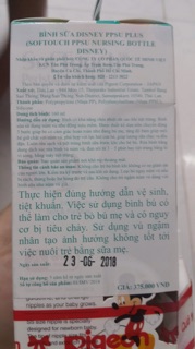 BÌNH SỮA DISNEY PPSU PLUS 160ML