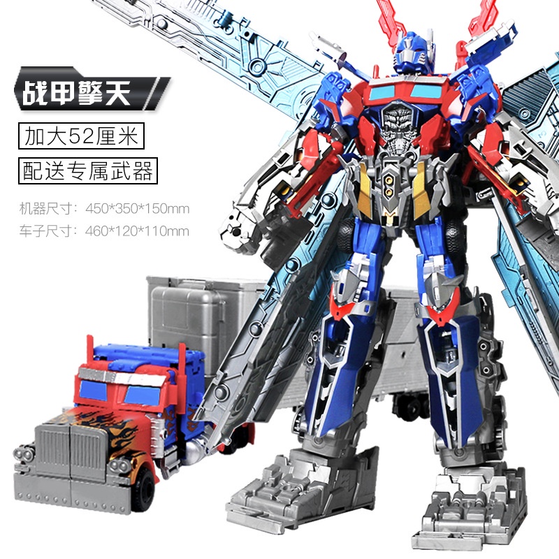 Robot lắp ráp biến hình kết hợp giữa Skyfire Vest Optimus Prime Battle Armor Robot