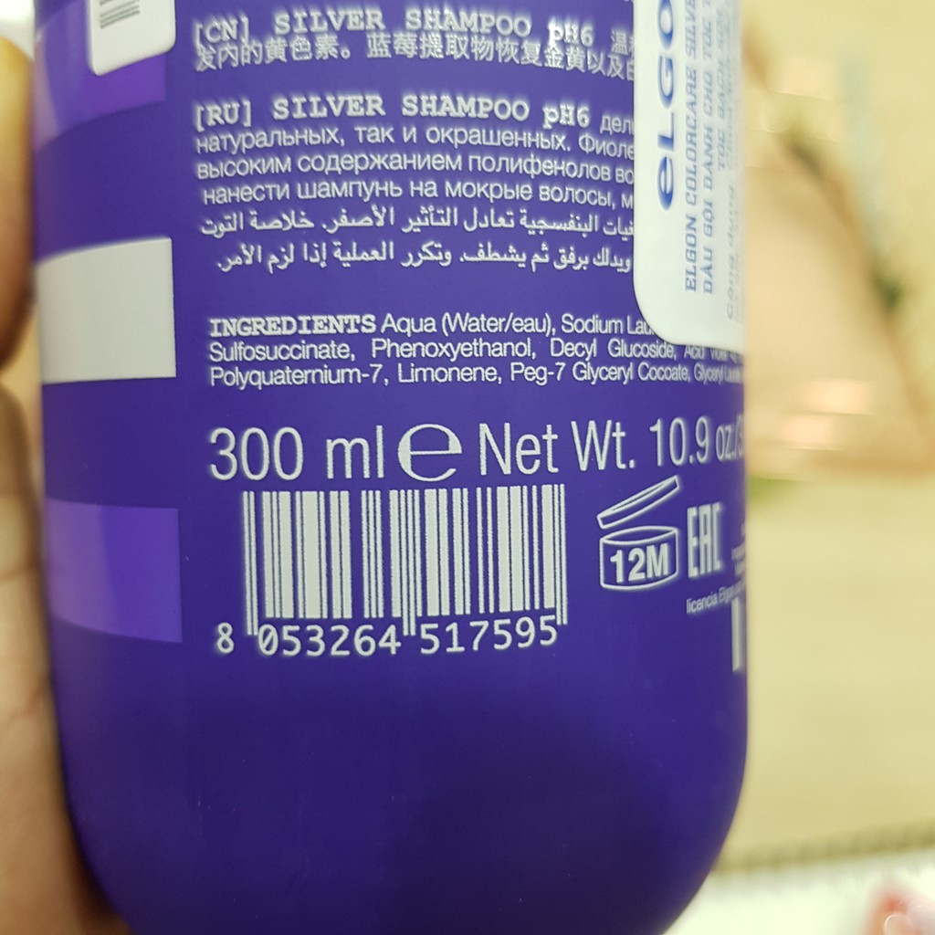 Dầu gội tím ELGON dành cho tóc tẩy trắng, tóc bạch kim 300ml