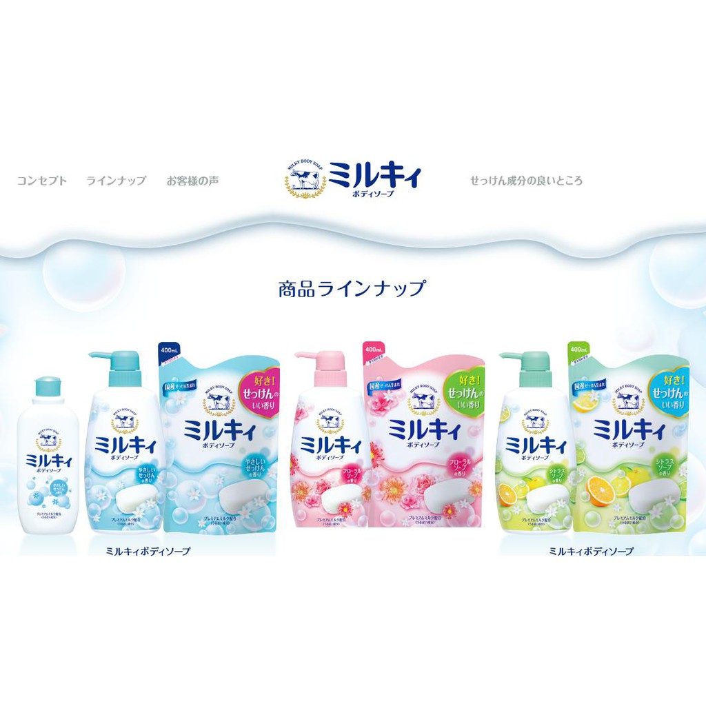 Sữa tắm MIRUKY nhật bản - Milky body soap  hoa hồng 550ml