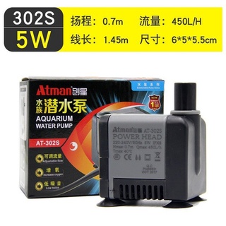 Máy bơm nước bể cá Atman AT 302s siêu bền