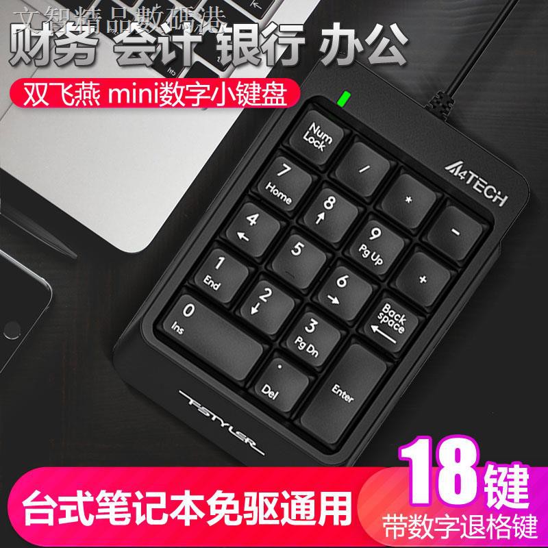 Bàn Phím Kỹ Thuật Số Fk13p Có Dây Cắm Usb Cho Laptop | BigBuy360 - bigbuy360.vn