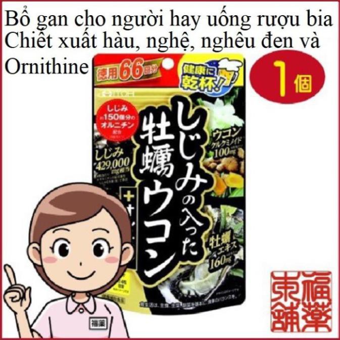 Viên uống hàu tỏi nghệ giải độc gan Nhật bản 66 ngày