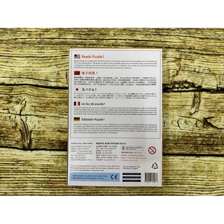 Xếp hình đố trí viên bi IQ Puzzlia 6x10