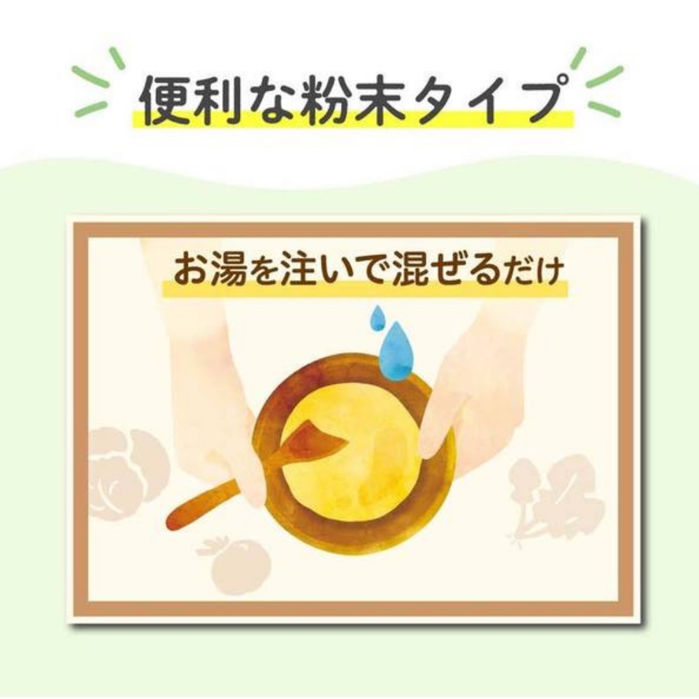 {Tách lẻ 1 gói} Bột Soup Nội Địa Nhật Pigeon Các Vị Thịt Cá Thơm Ngon Bổ Dưỡng Cho Bé Tập Ăn Dặm