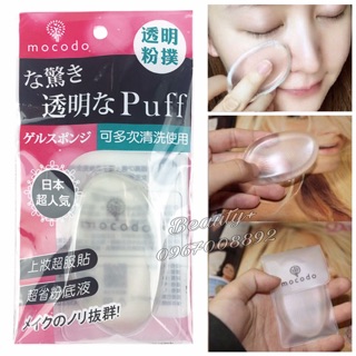 Mút silicone tán nền 🌸 Mút thạch trang điểm 🌸 Hàng Nhật kèm túi đựng