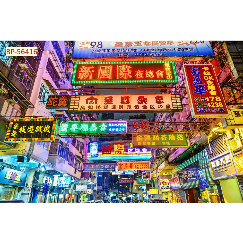 Tranh lụa 3D Góc Phố Hongkong trung quốc