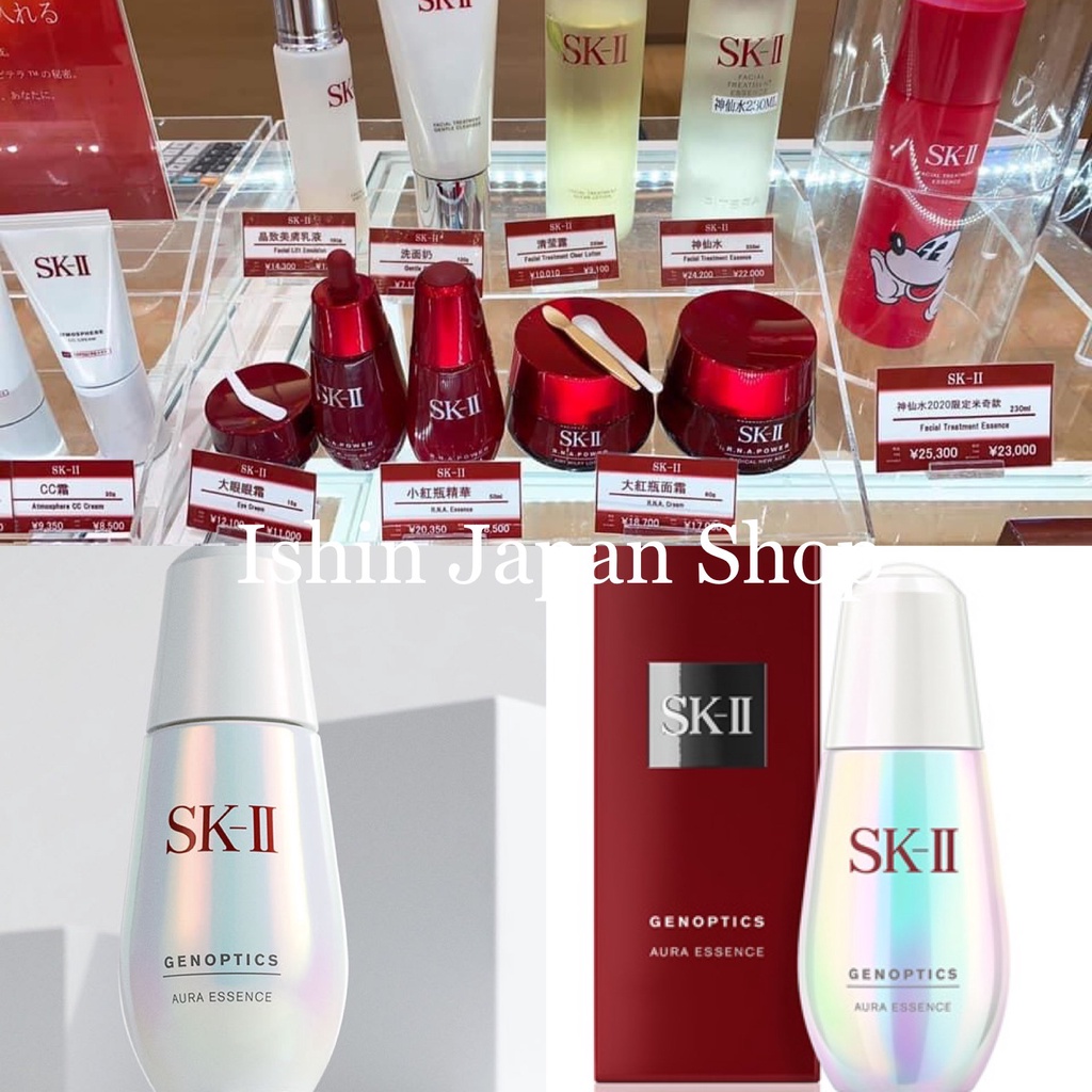 Serum dưỡng trắng da SKII Genoptics Aura Essence 50ml