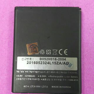 Pin sky a840/a840s mã pin bat 7300m
