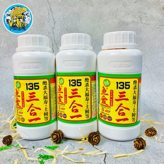 [CHÍNH HÃNG ] Tinh Mùi Câu Cá TỔNG HỢP  135 300ml Siêu Nhậy - VŨ MÔN NINH BÌNH