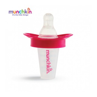 Ty uống thuốc nước 10ml munchkin của mỹ
