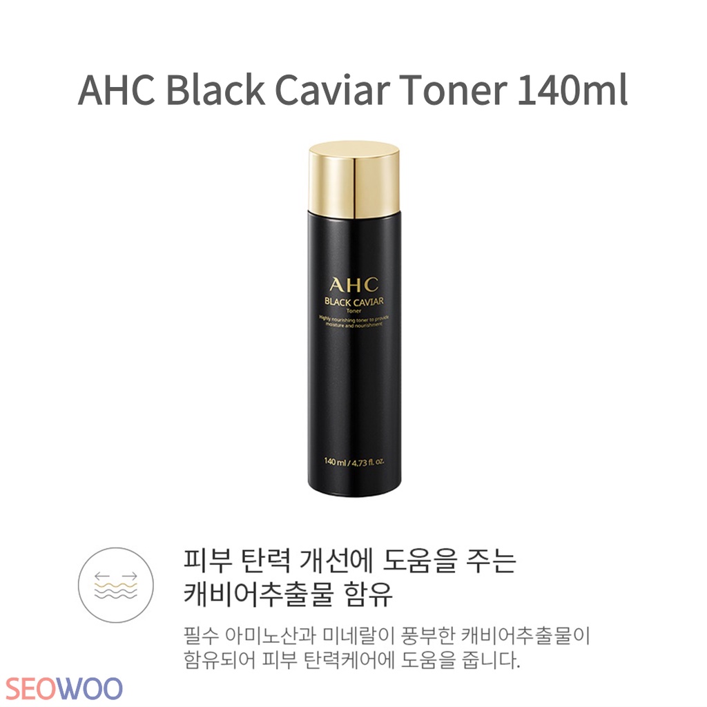 Bộ 5 món mỹ phẩm AHC Black Caviar Essential Special thiết kế sang trọng