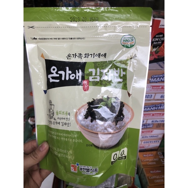 Rong biển rắc cơm có vừng dầu olive