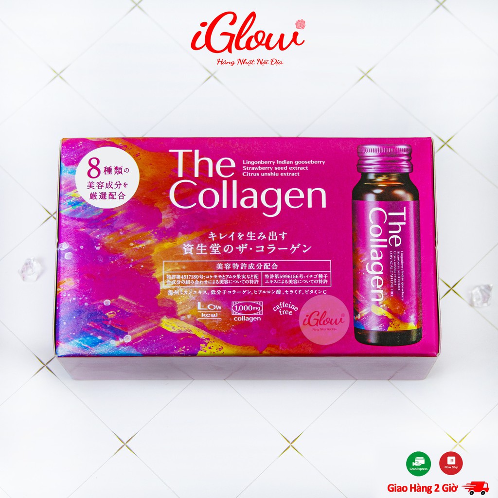 [Mẫu mới] The Collagen Shiseido dạng nước uống Nhật Bản