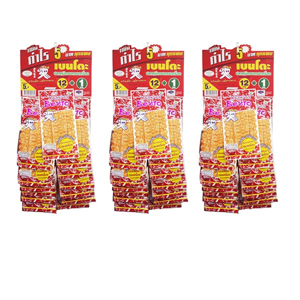 【Combo 3 Dây】Khô mực Bento cay thái lan đỏ