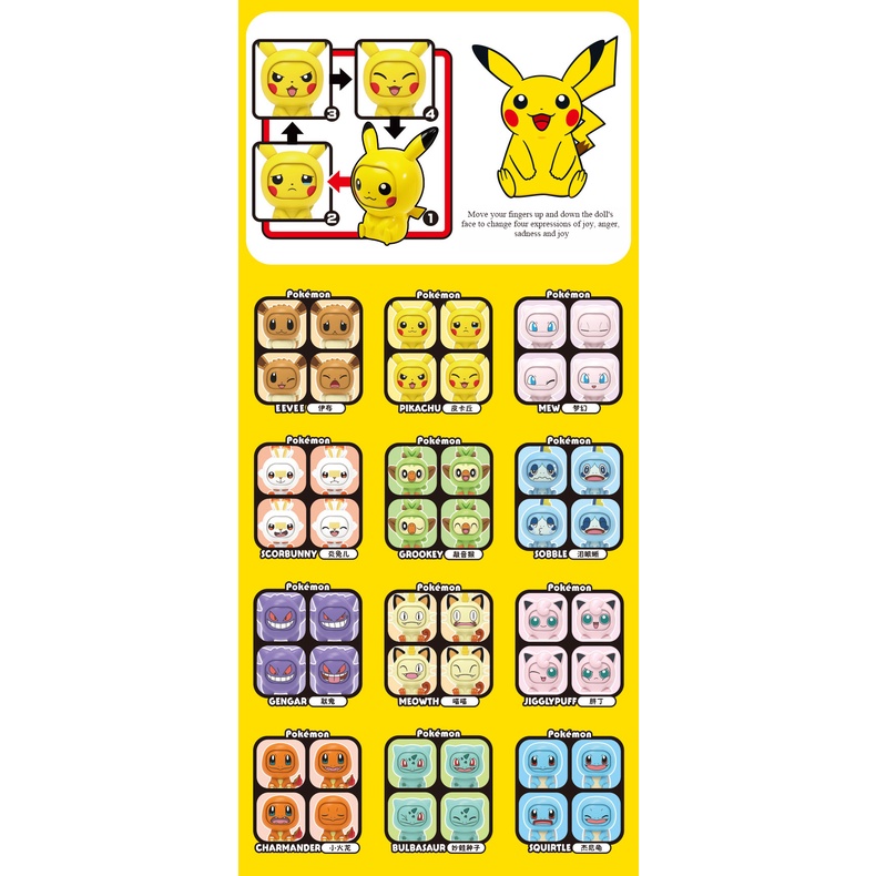 Búp bê thay đổi khuôn mặt Pokemon Pokeball Pikachu eeveelution Charmander Bulbasaur Mew nhân vật hành động