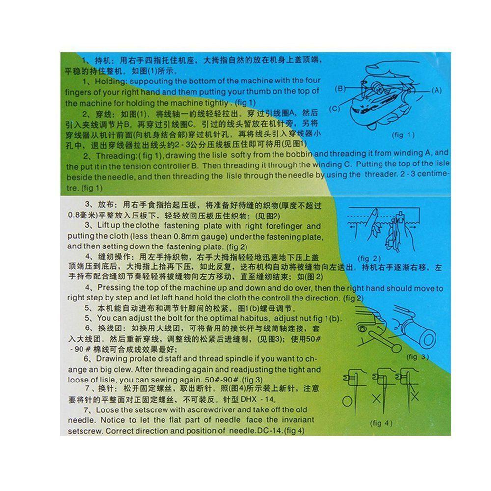 Kim Khâu Orentlii|Chân Vịt Máy May