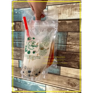 Túi ZIP trà sữa 2in1