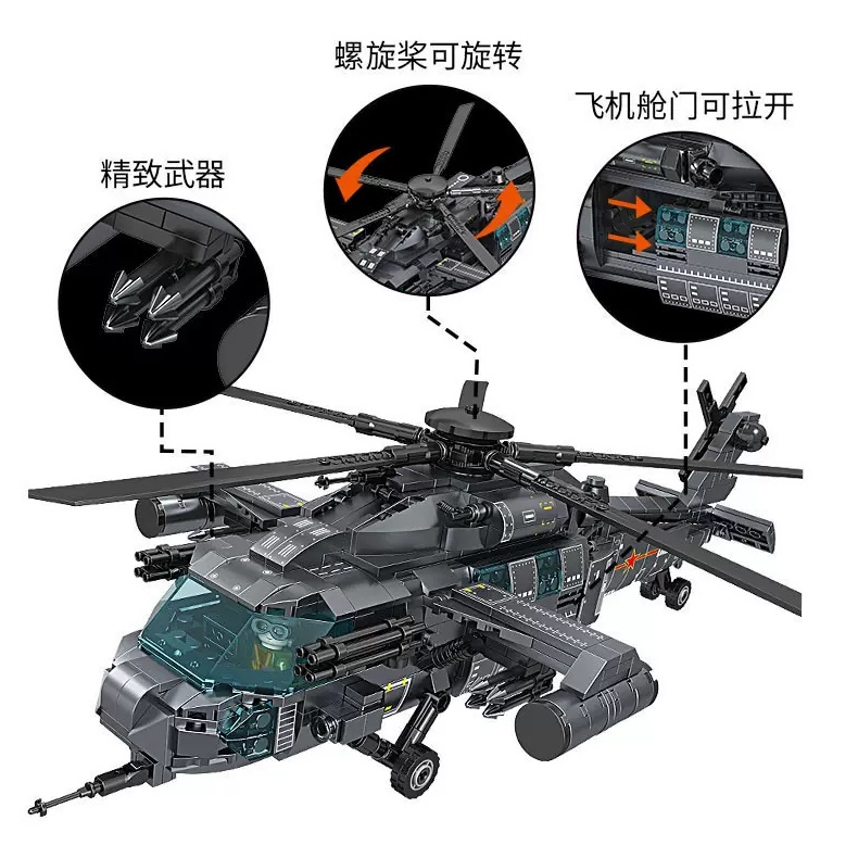 Đồ chơi Lắp ráp Máy bay trực thăng Takeshi 20 - FC6105 Wuzhi 20 Xếp hình thông minh - Mô hình trí tuệ