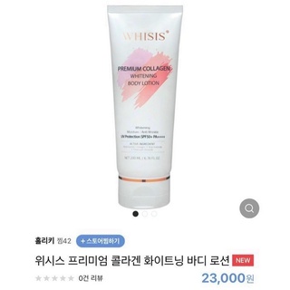 𝐊𝐞𝐦 𝐃𝐮̛𝐨̛̃𝐧𝐠 𝐓𝐫𝐚̆́𝐧𝐠 𝐁𝐨𝐝𝐲 𝐖𝐡𝐢𝐬𝐢𝐬 𝐋𝐨𝐭𝐢𝐨𝐧 𝐇𝐚̀𝐧 𝐐𝐮𝐨̂́𝐜 𝐒𝐏𝐅𝟓𝟎+ 𝐏𝐀++++