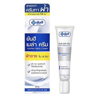 Kem Thoa Nám Yanhee Thái Lan (Yanhee Mela Cream 20g)
