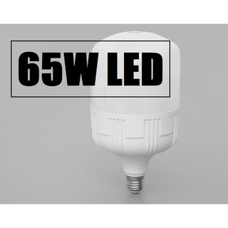 Bóng Đèn LED bulb 65W 50W TOWO E27 công suất lớn Ánh sáng trắng