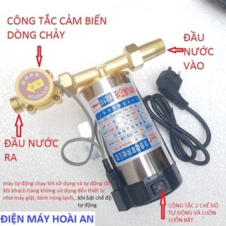 BƠM TĂNG ÁP 100W