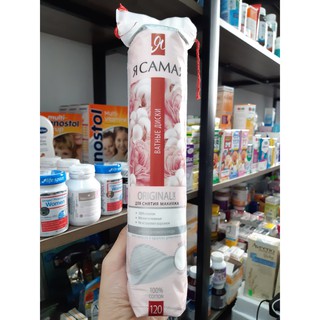 Bông tẩy trang Rcamar - Tippys Nga 120 miếng