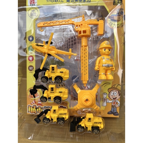 Set đồ chơi công trình cho bé trai
