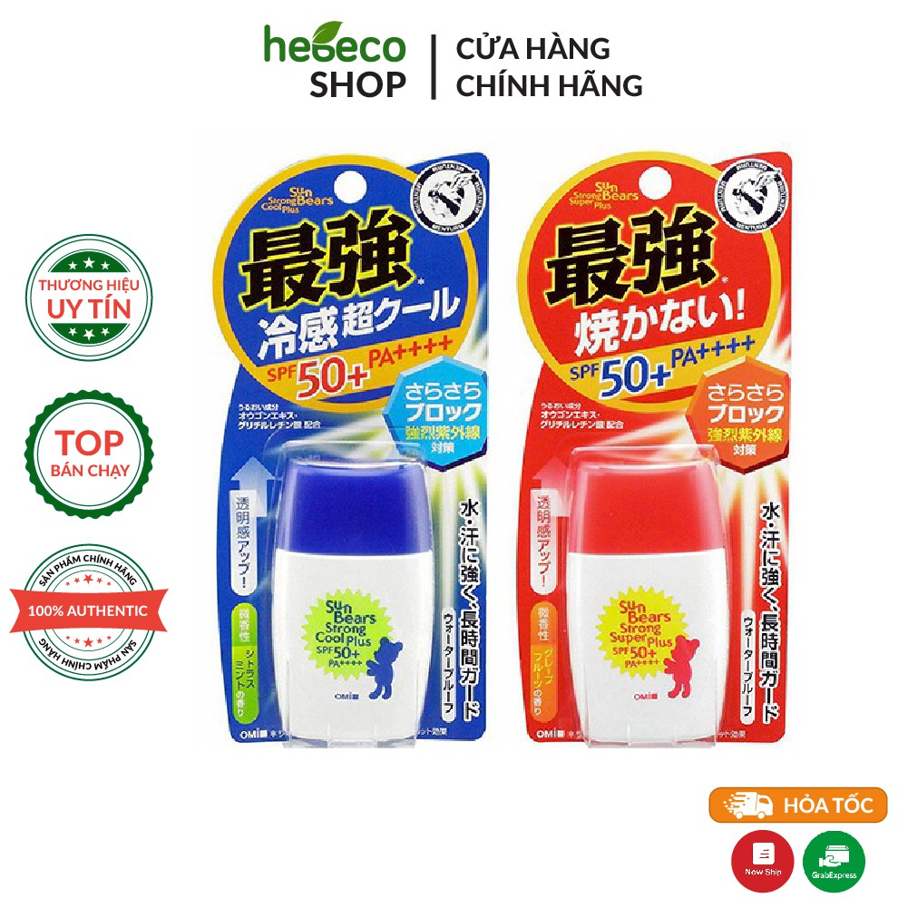 Kem Chống Nắng Bảo Vệ Da Omi Sun Bear 28ml - Nhật Bản Chính Hãng