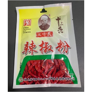 Bột ớt ông già