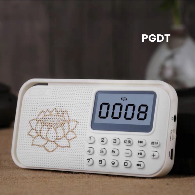 Đài nghe pháp, nghe nhạc thần chú mật tông