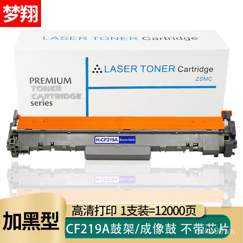 The Application of CanonMF113wToner Cartridge LBP112 M130nw/fw m102wThe Ink Cartridge cf217a 17aThe Toner