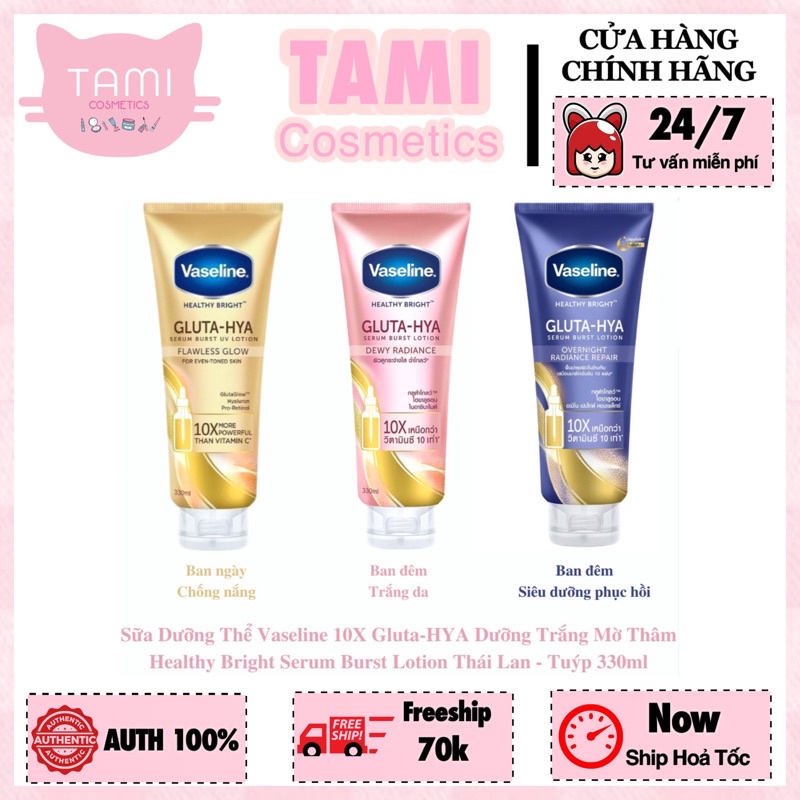 Sữa Dưỡng Thể Body Vaseline Healthy Bright Gluta Hya Serum 10x