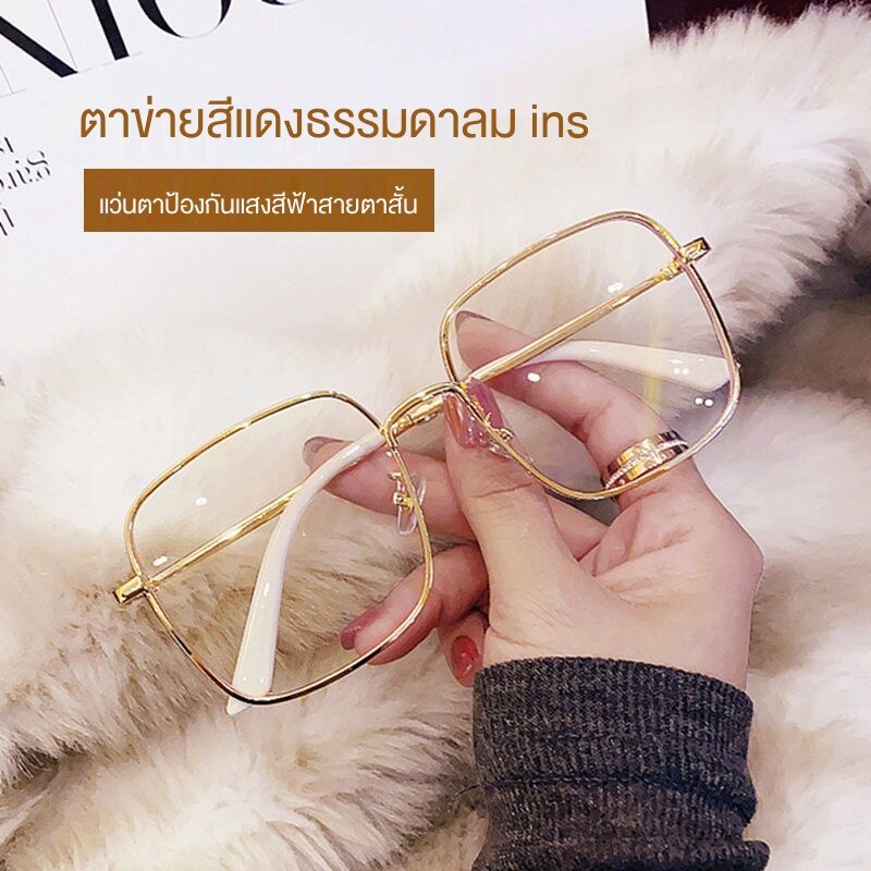 Kính gọng lớn chống ánh sáng xanh -0 ° -600 °