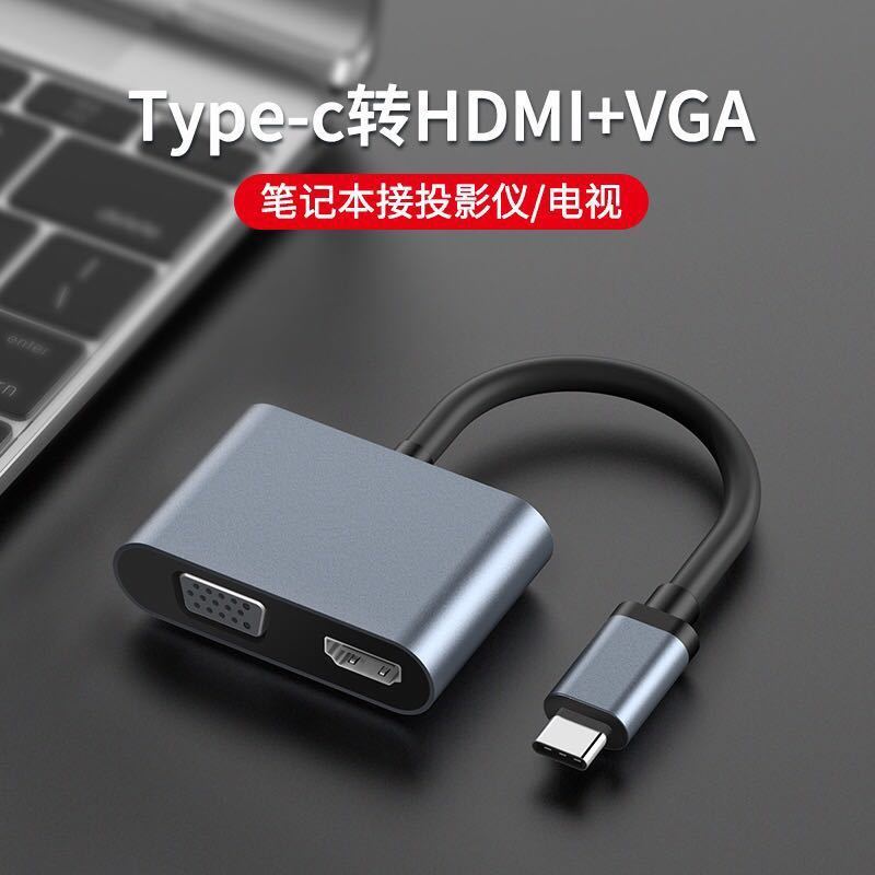 Máy kết nối kiểu C đến HDMI Máy chuyển đổi VGA. USB iPad Pro adapter chuyển đến | BigBuy360 - bigbuy360.vn