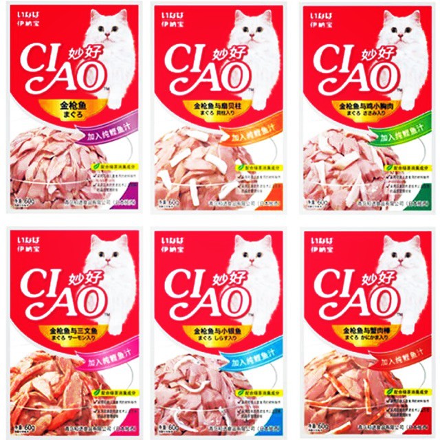PATE CIAO DÀNH CHO MÈO
