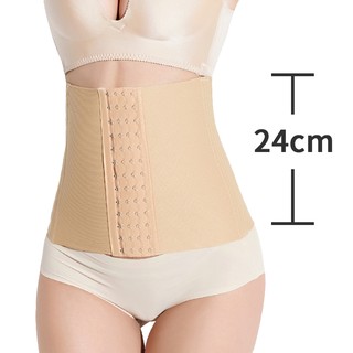 Đai siết eo - Siết bụng hỗ trợ giảm mỡ/ nhỏ bụng sau sinh sline 24cm 30991