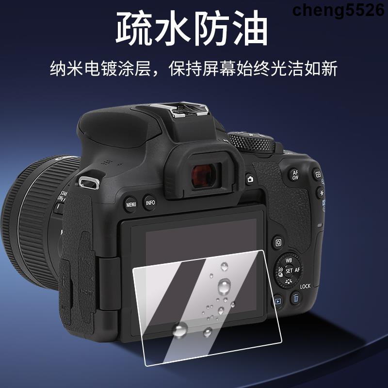 Canon Kính Cường Lực Bảo Vệ Camera Eos R5 Eos 850d R6 M200