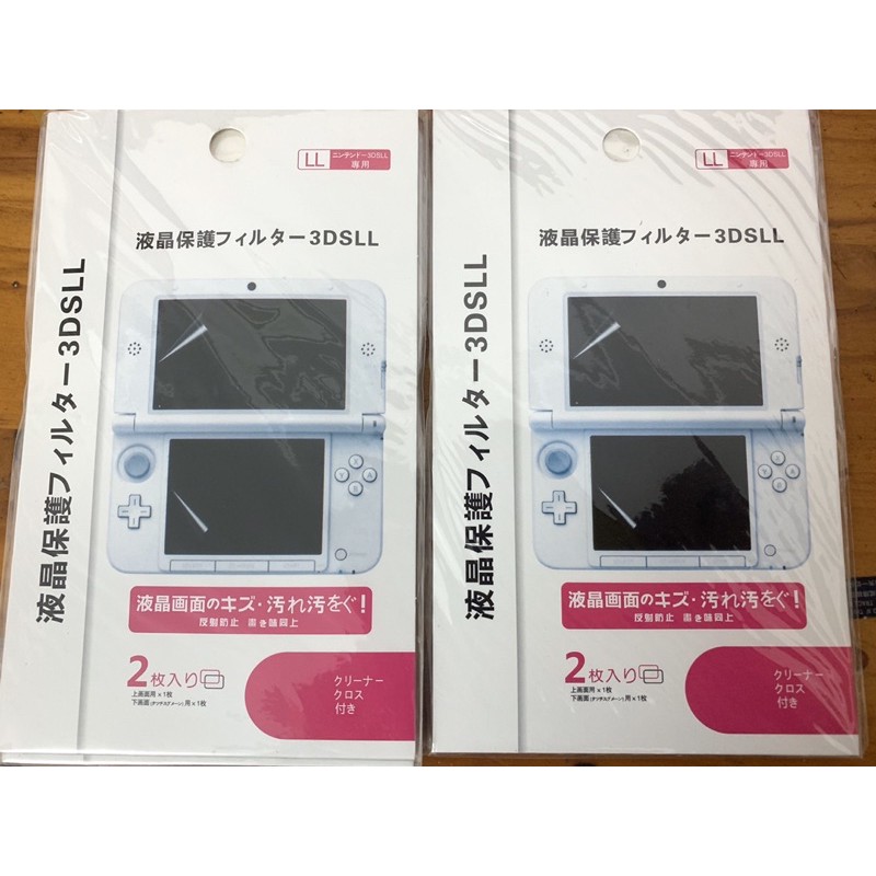 Dán màn Dsi/2ds/o3DS /3DSXL / New3ds/ new 3ds xl LL dán màn hình Nintendo 3DS