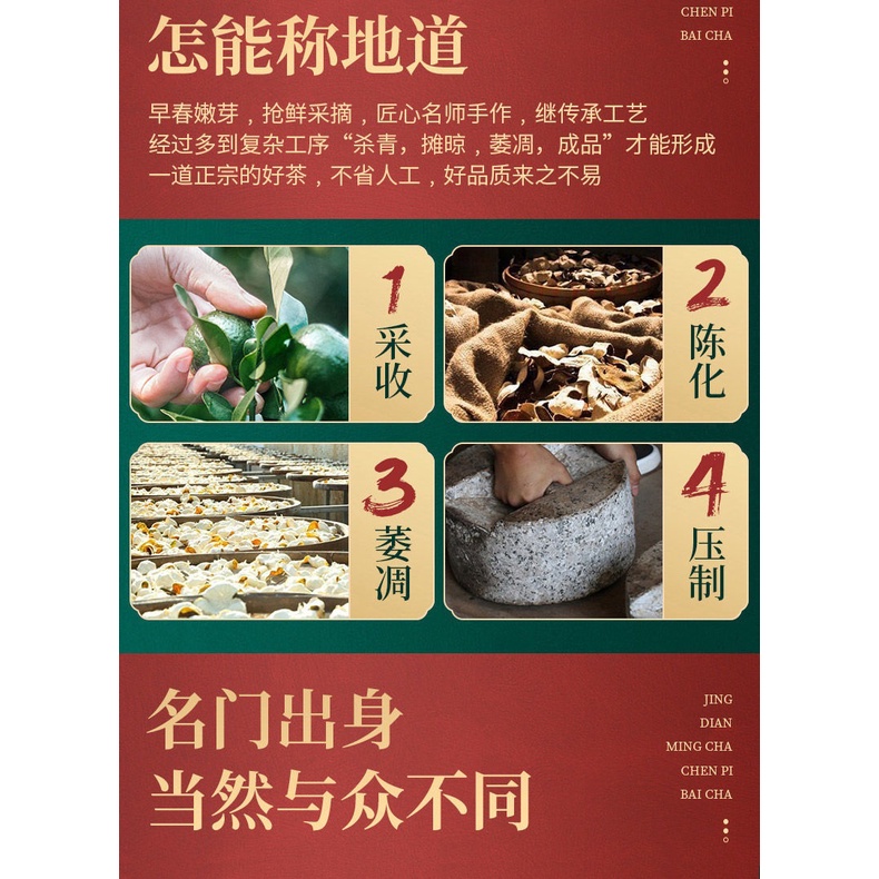 Bạch Trà Cổ Thụ Phúc Kiến, Bạch Trà Mẫu Đơn Phối Quýt (Nguyên Thùng Gỗ 500 Gram)