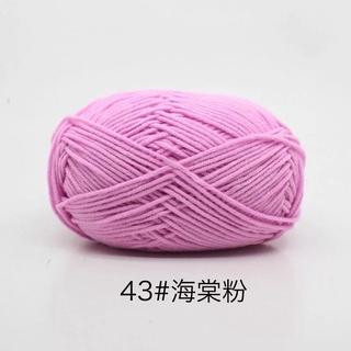 Len milk cotton (41-48)