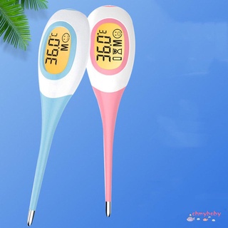 【OMB】 Electronic Thermometer 8s Soft Head Oral Cavity Armpit ℉/℃ Thermometer